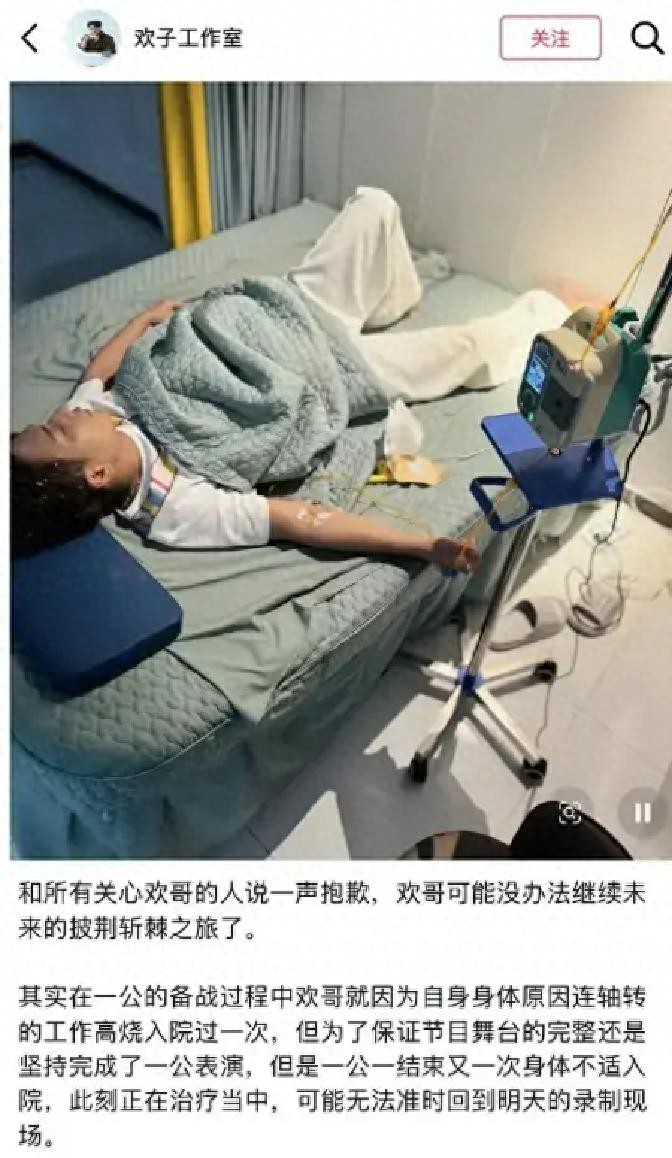 婚内争议_离婚官宣_直播明星最近热点话题有哪些内容,