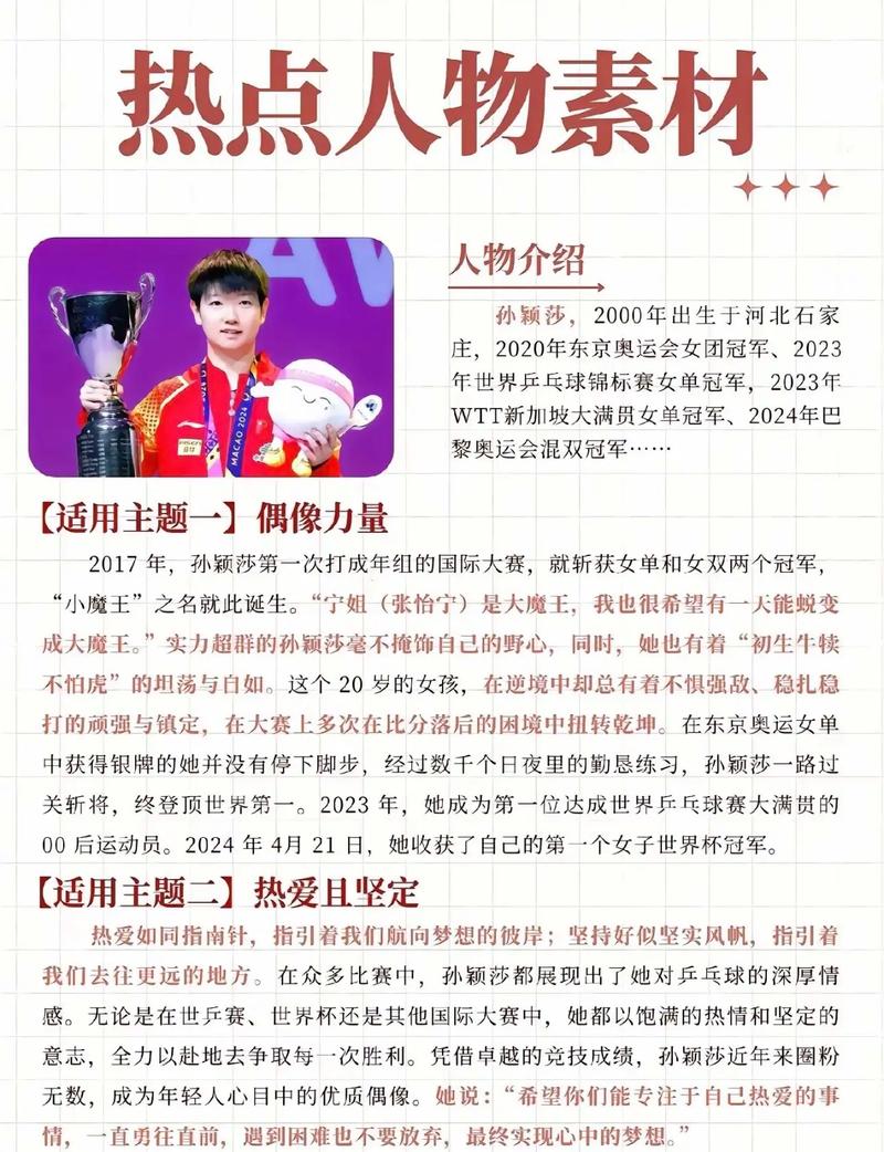 视频热门素材_今日热门视频素材_明星热点素材库大全视频下载,