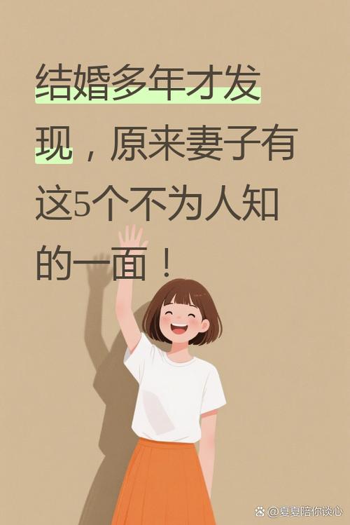 大佬圈子_大佬的明星妻子_娱乐圈大佬老婆