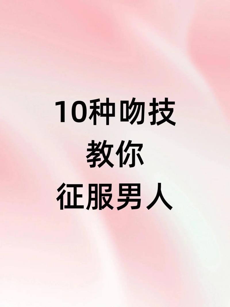 浴血雁门关在线腾讯视频观看_亲嘴教学视频在线观看_亲嘴教学教程