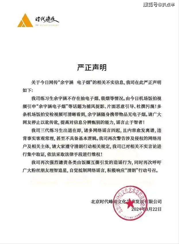 TF家族三代养成系爱豆_tf三代有哪几个有黑料的明星,_TF家族三代恋爱传闻