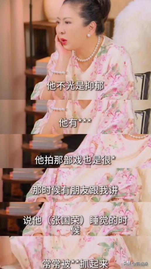 张国荣 失踪22年真相_向太爆料张国荣死前电话_香港娱乐圈黑张国荣