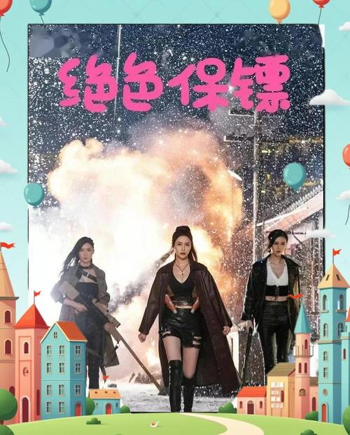 娱乐圈保镖小说_保镖明星的小说_保镖圈娱乐小说推荐