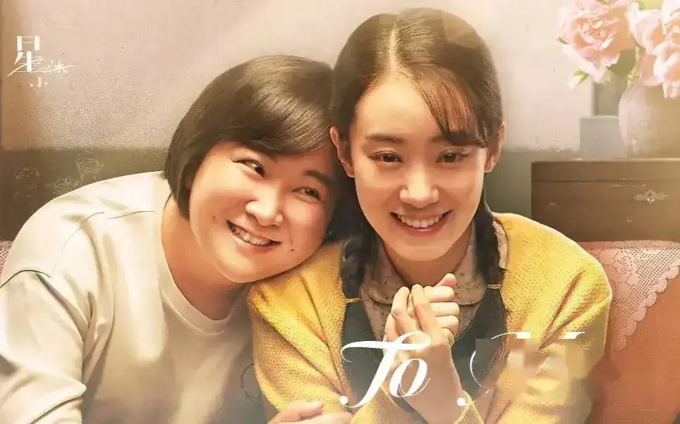 娱乐圈黄金剩女 感情观念 婚姻选择_娱乐圈大龄剩女