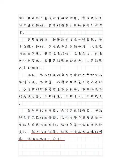 亲情_东北家庭_好儿子,等你爸爸走了
