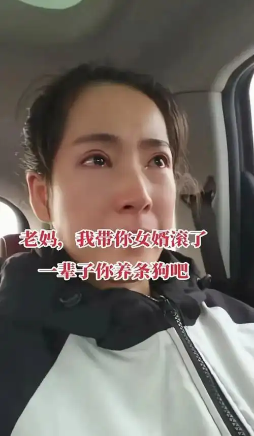 好儿子,等你爸爸走了_亲情_东北家庭