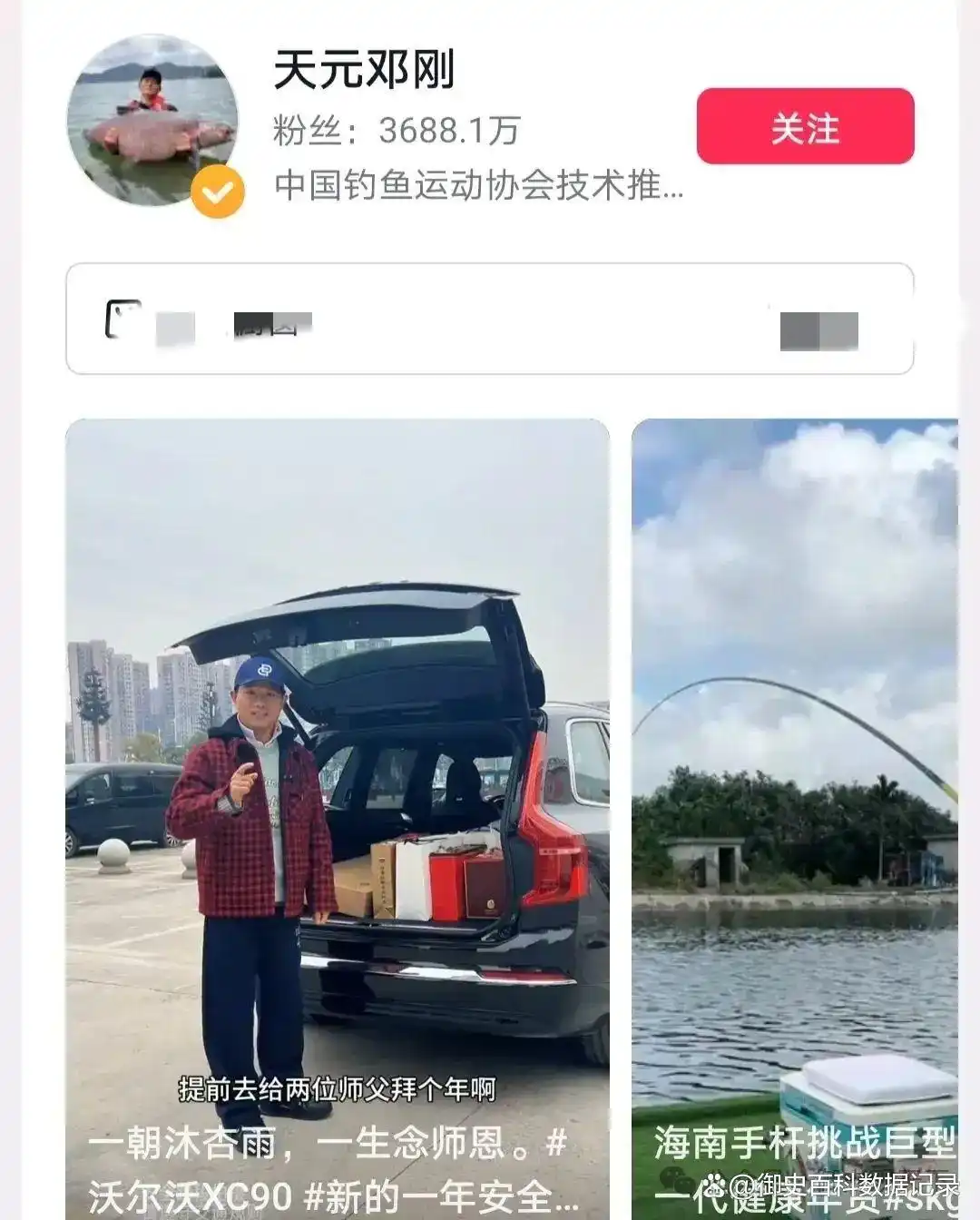 湖北抖音网红榜_湖北十大网红排名_湖北八卦网红主播是谁啊-