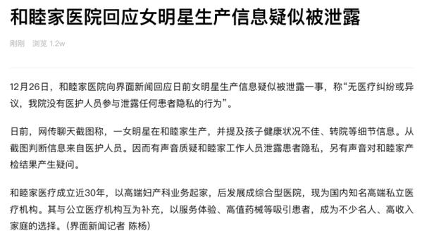 中国女明星内裤图片大全_内裤女图案设计_内裤图片超薄