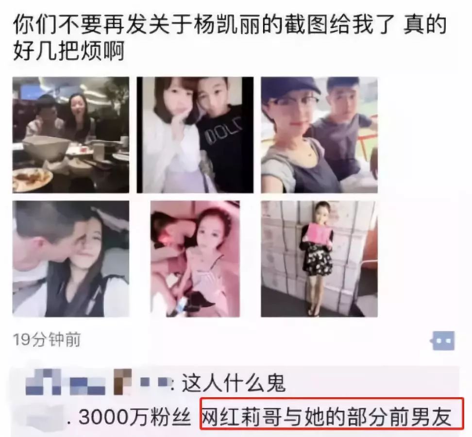 抖音网红莉哥黑料照片,_莉哥被封杀虎牙平台损失评估_虎牙主播莉哥OvO戏唱国歌违法事件