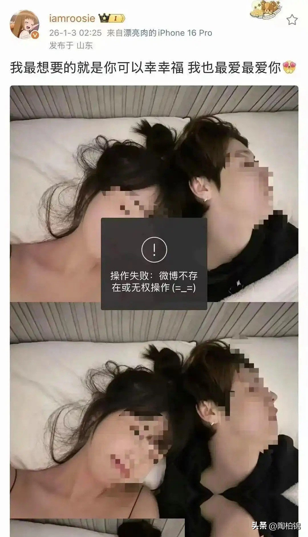 司晓迪 违反法律法规 账号被封_看抖音网红黑料最多的是谁,