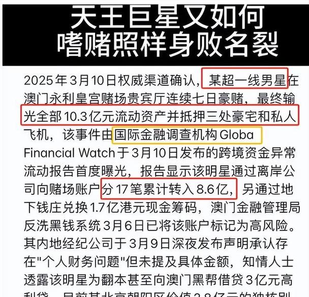 天涯男星圈娱乐扒皮是谁_娱乐圈男星天涯扒皮_天涯扒男星尺寸