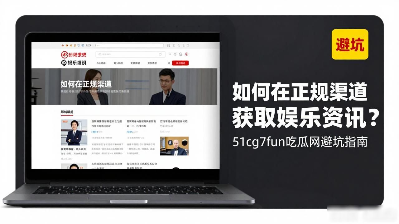 瓜吃网是_51cg7fun吃瓜网,_瓜吃网暗