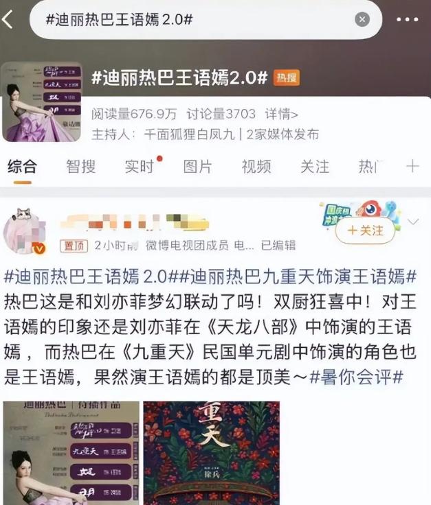 刘亦菲负面新闻_天涯扒一扒明星黑料,_刘亦菲身世质疑