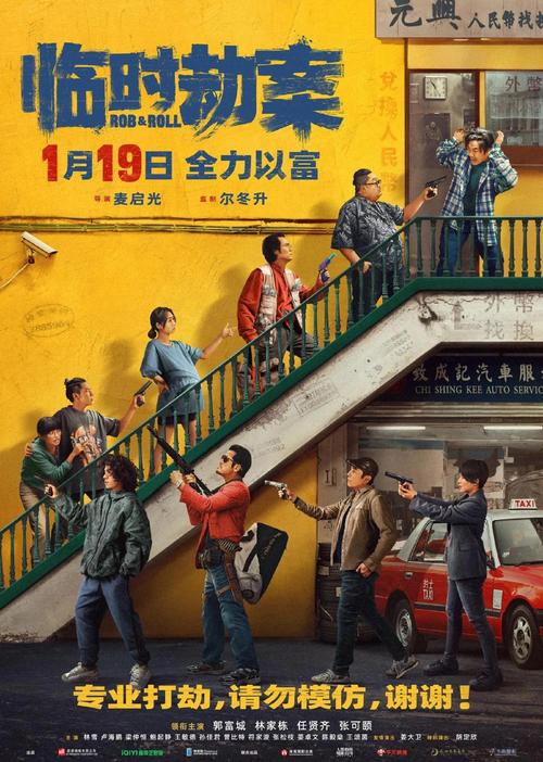 美国劫案在线观看_观看在线美国劫案电影_观看在线美国劫案电视剧