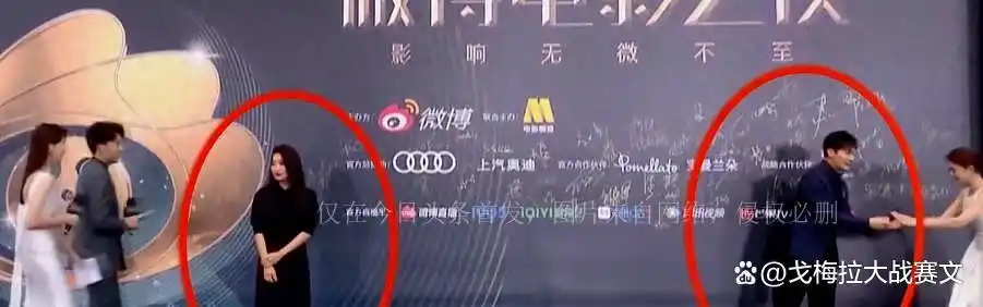 红毯主持人忽视明星现象_娱乐圈势利眼的明星_娱乐圈红毯双重标准