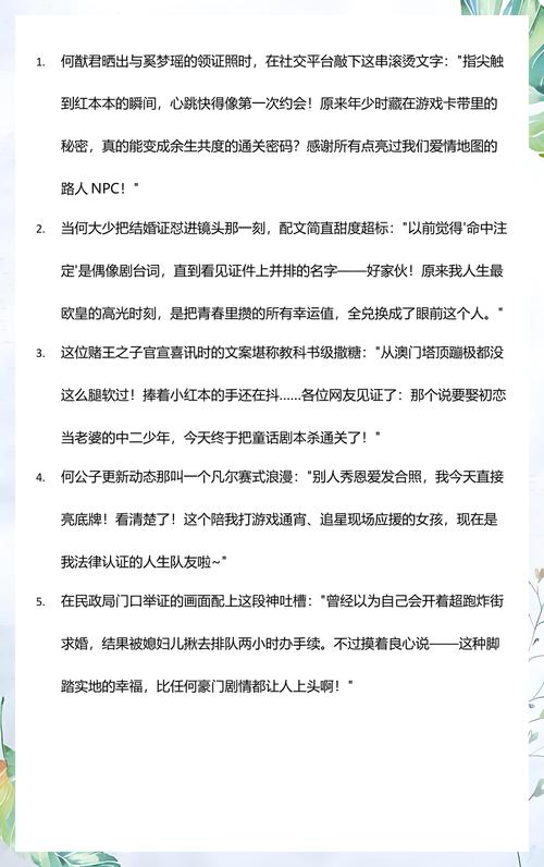 赌王千金闯荡娱乐圈，有人低调撒糖有人专注搞事业