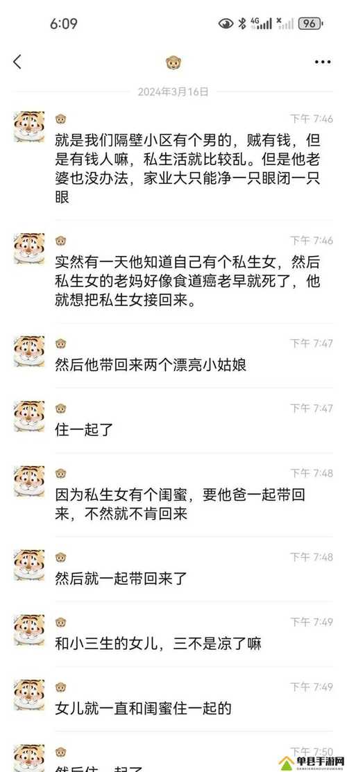 217娱乐圈黑料大揭秘！神秘编号背后的惊天大瓜