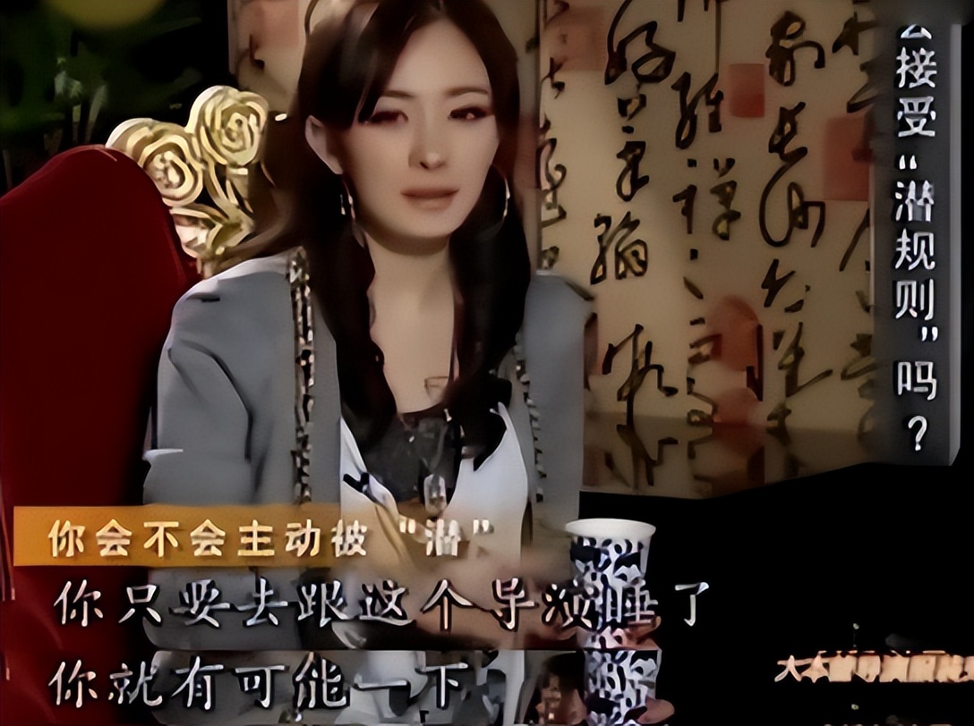 娱乐圈潜规则内幕_内幕娱乐圈_娱乐圈女明星被揩油事件