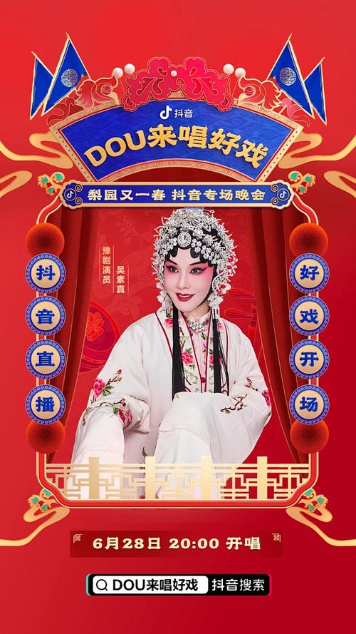 梨园频道直播软件_梨园频道电视节目表_梨园频道在线直播观看