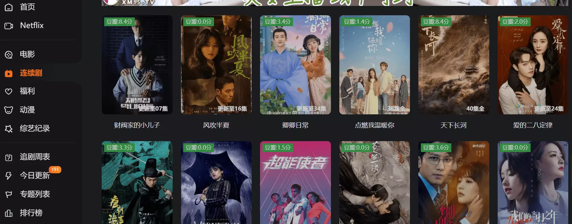 资源播放器推荐_亚洲最大永久免费影院APP_免费无广告视频APP