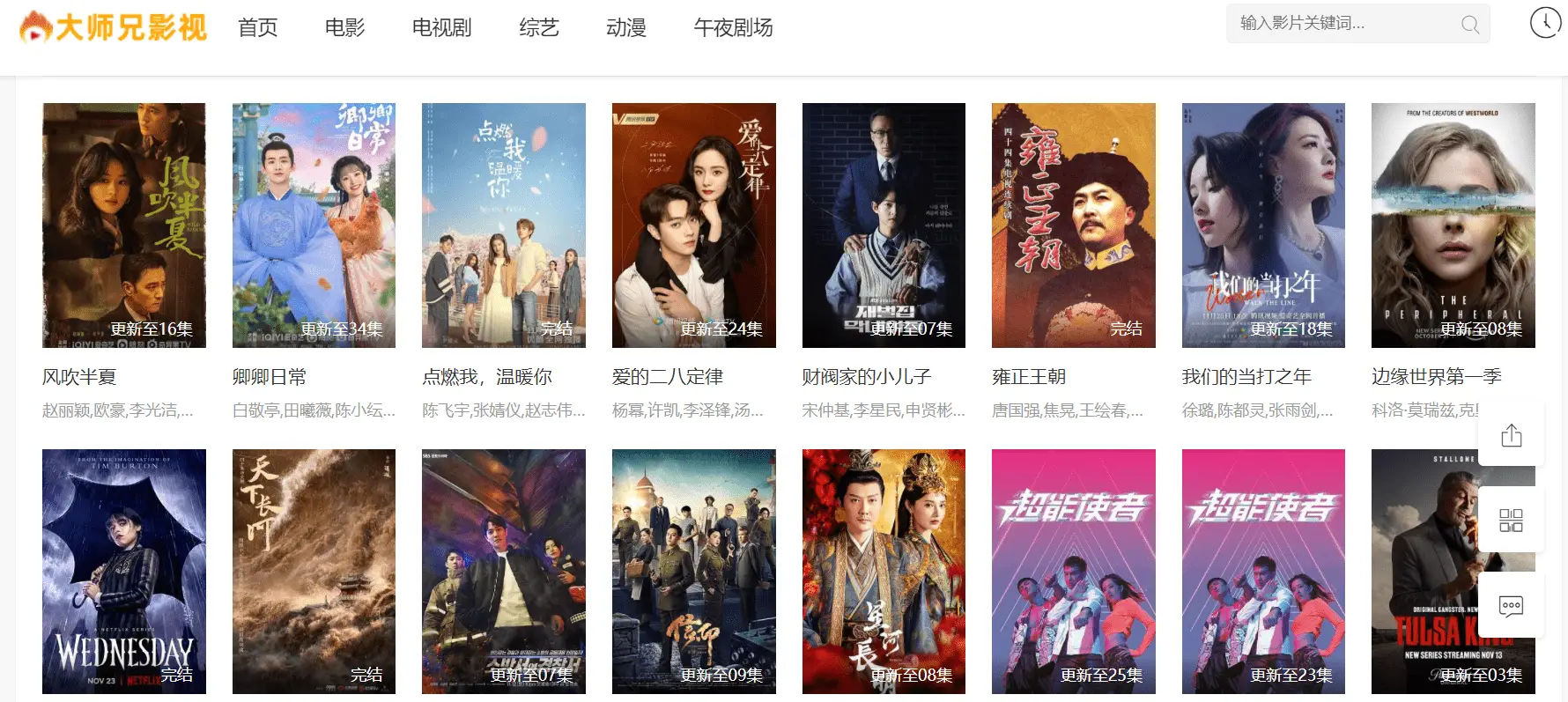 资源播放器推荐_亚洲最大永久免费影院APP_免费无广告视频APP