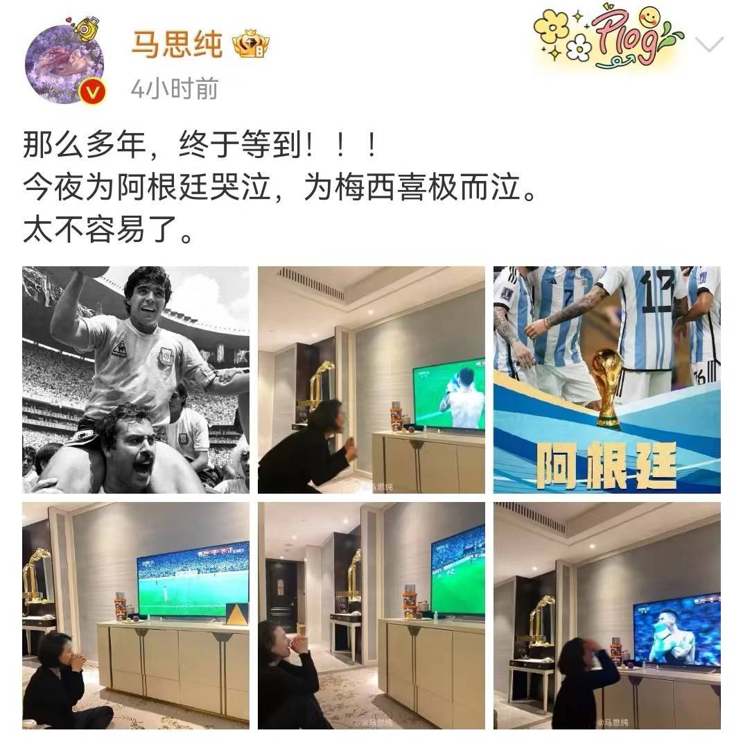 梅西加冕球王_明星祝贺梅西蹭热点的文案怎么写,_梅西世界杯夺冠娱乐圈反应