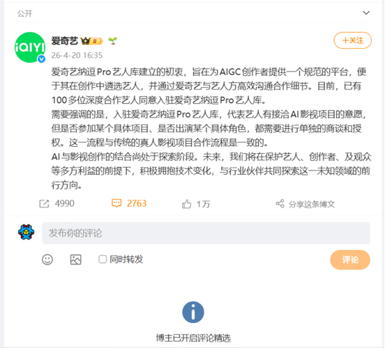 娱乐圈封面素材_封面底图素材_娱乐圈封面底图