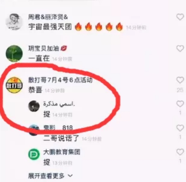 网红八卦一哥-_辛巴超越散打哥_快手一哥争夺战