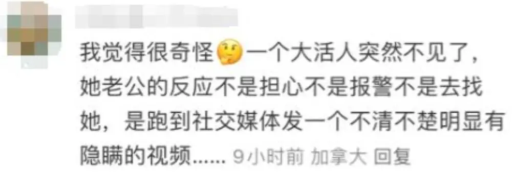 新疆美女网红孜罗拉 离婚 失踪_新疆网红八卦最新事件-