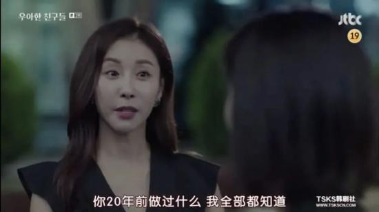 优雅的朋友们_韩剧天空之城夫妻的世界升级版_韩剧伦理在线观看