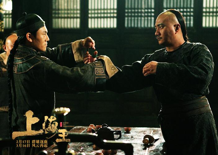 电视剧上海王在线观看_上海王电视剧在线播放_上海王电视剧免费观看第一季