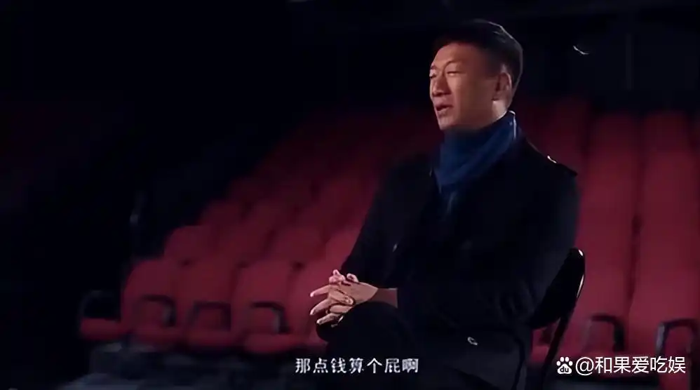 孙红雷真实收入_孙红雷财富之路_孙红雷谈娱乐圈的故事
