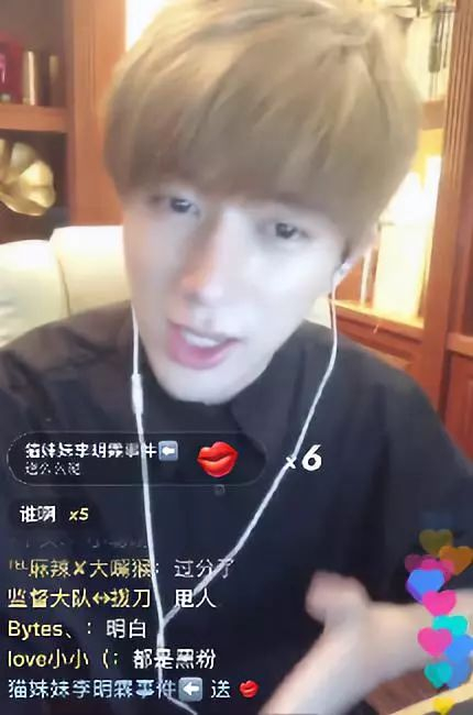 李明霖和网红撕逼3个月，想过娱乐圈会怎么看他弟弟李宏毅吗？